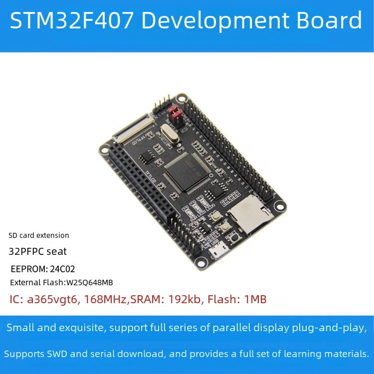 Плата разработки STM32F407VET6 F407/VGT6, одночиповая машина обучения, плата системы STM32