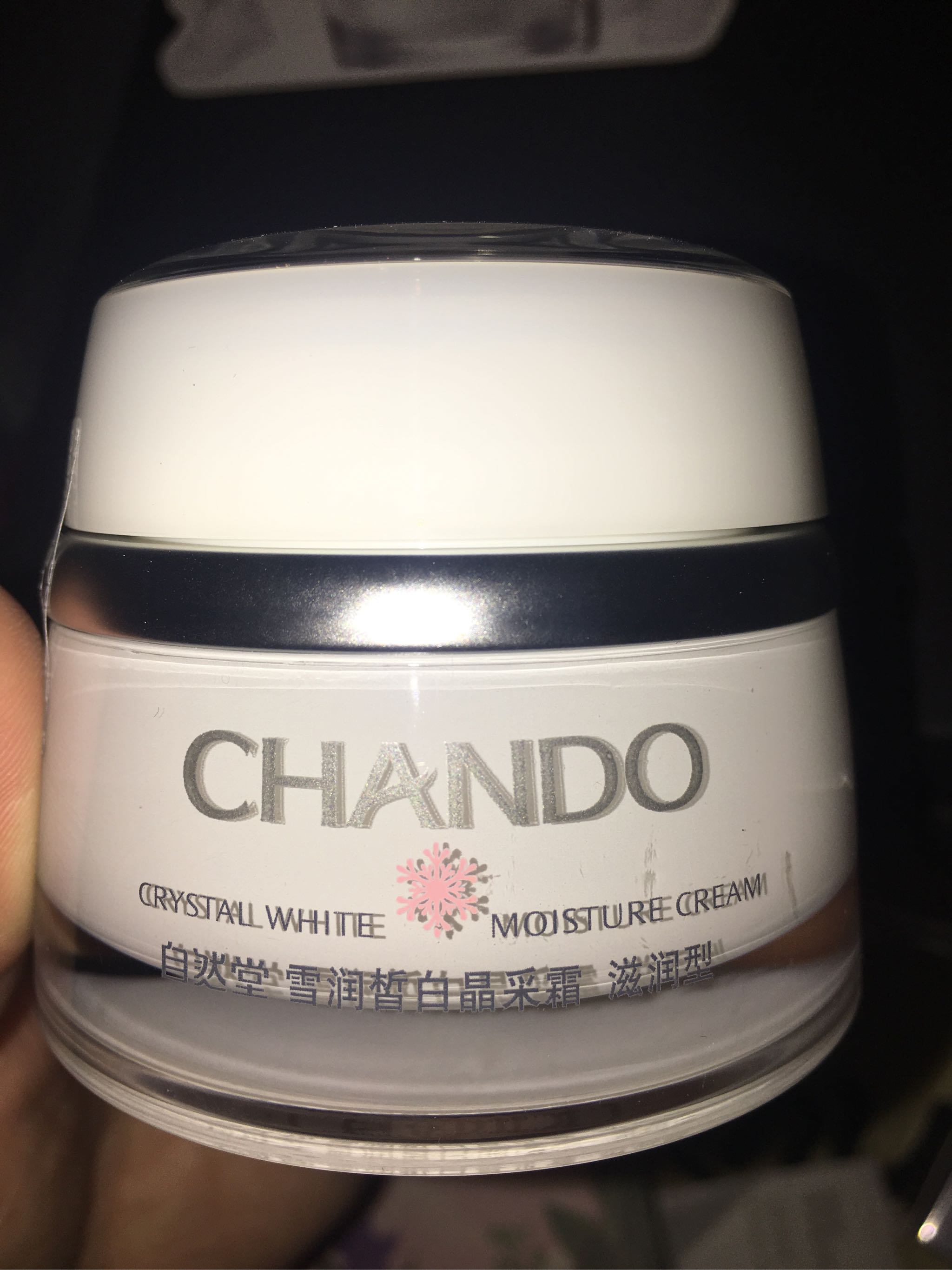 自然堂雪润深澈净颜焕白套装