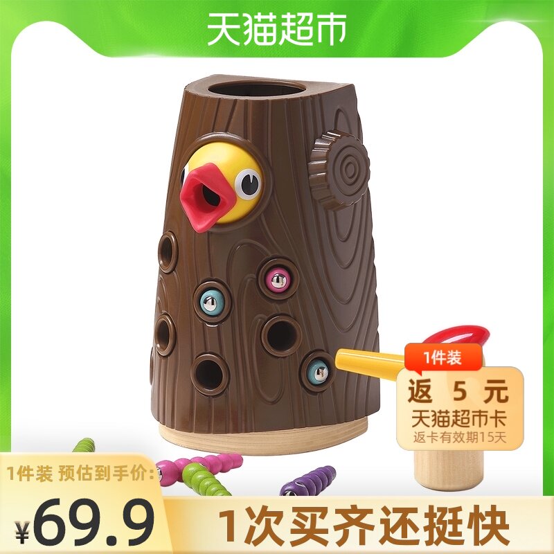 Catch insects Fishing toys Baby infant educational toys 1 box of 1-3 years old boys and girls Children's Birthday gifts