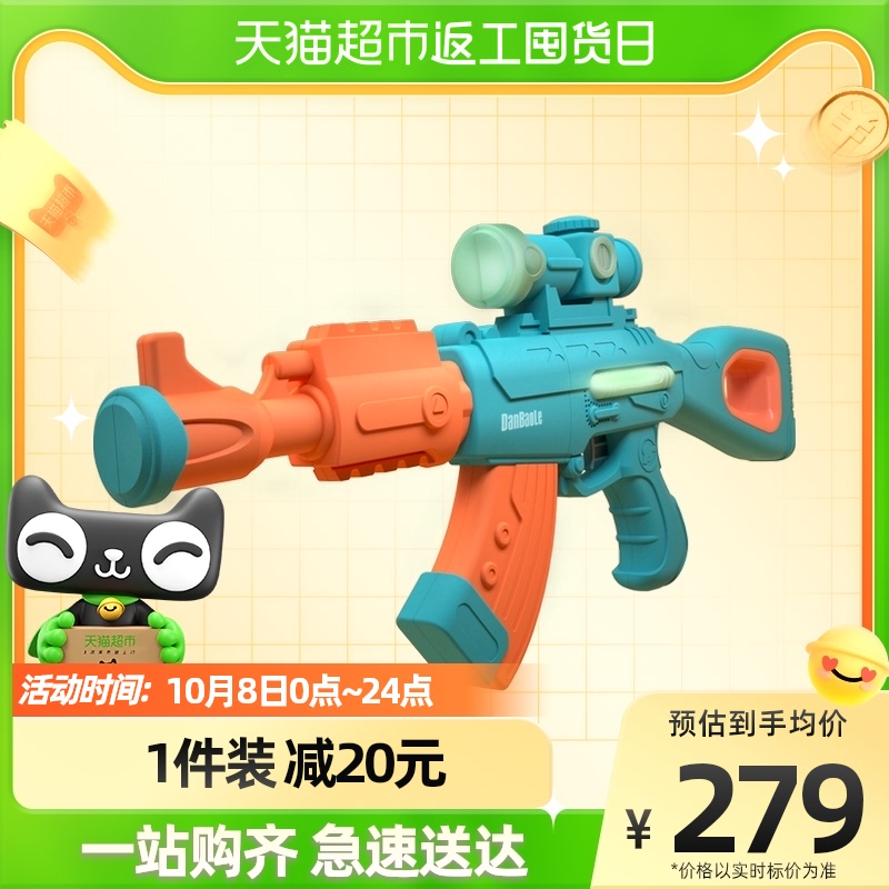 Egg Baole Variety Sound and Light Magnetic Gun Gatling Electric Assembly DIY Toy Submachine Gun Puzzle Boy Toy