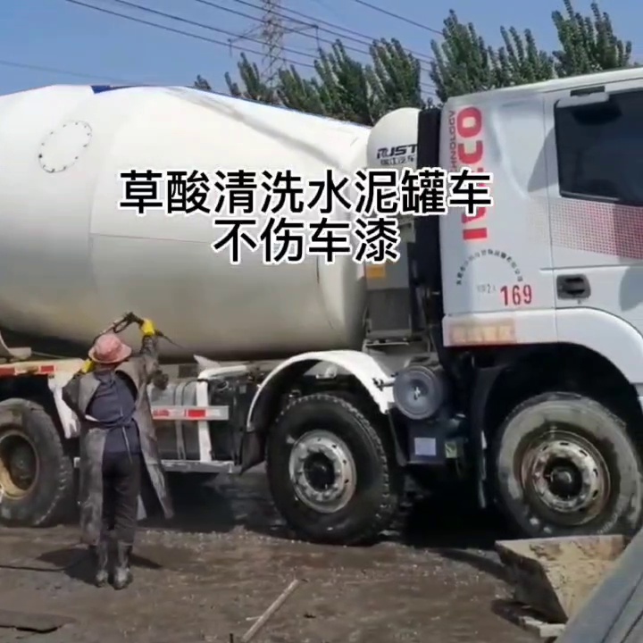 草酸清洁剂妙用，瓷砖焕然一新✨