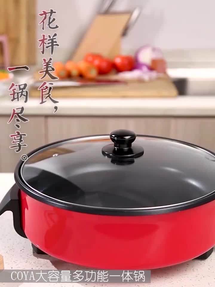 Household Best Non Stick Electric Chinese Frying Pan With Lid Buy Fry
