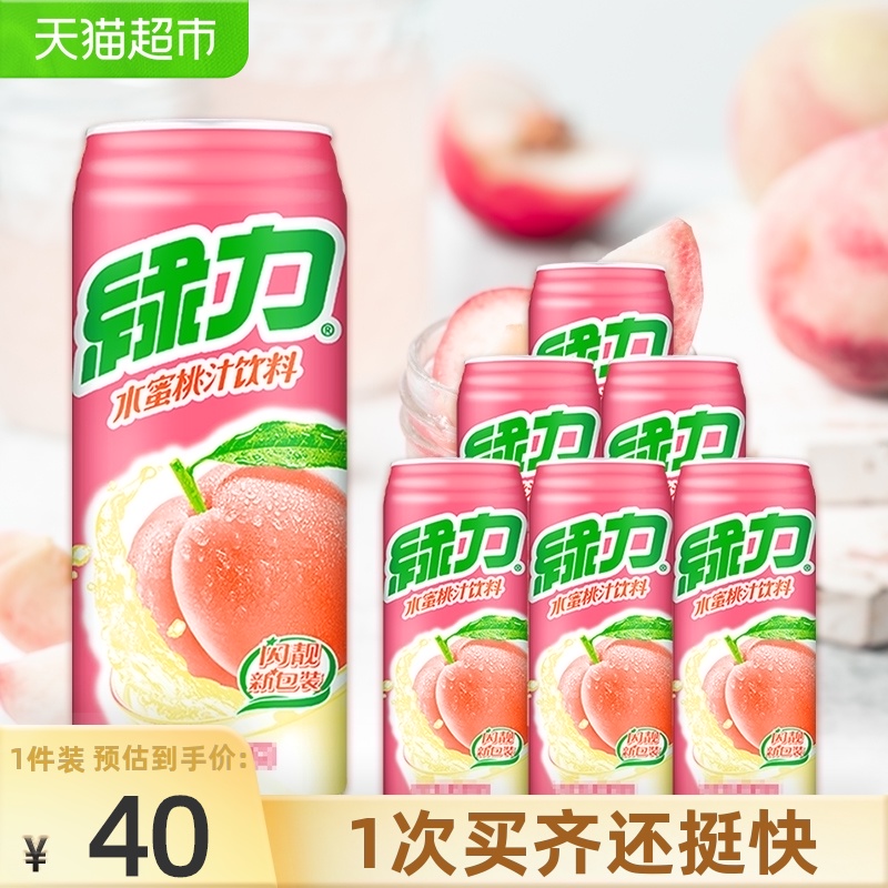 Green power juice drink Peach juice 490ml*6 Fruity and fragrant picnic dinner drink sweet juice
