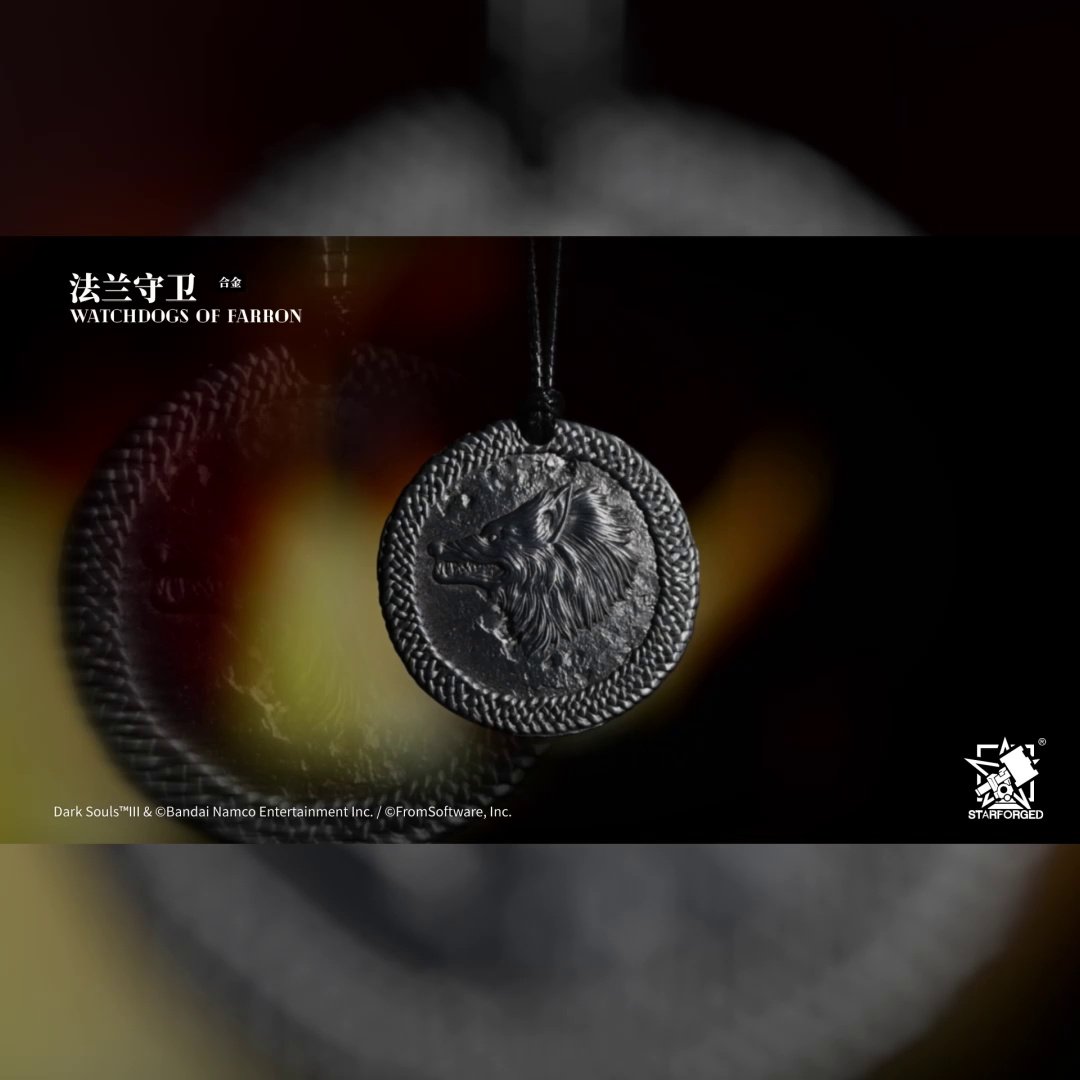 法兰守卫狼图纹吊坠，暗黑信仰的随身符号_游戏_淘宝游戏网