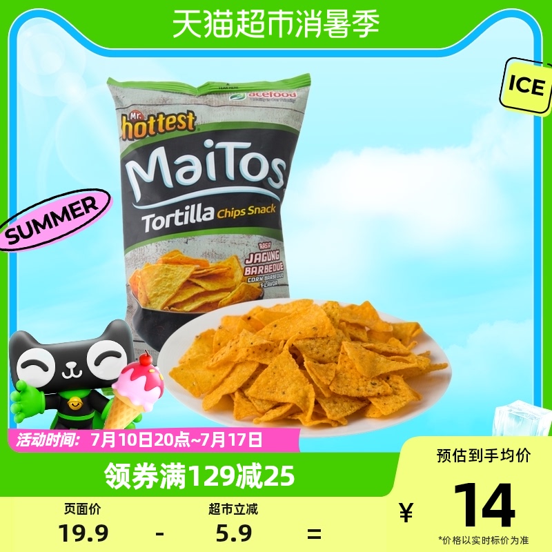 【进口】印尼Maitos玉米片140g经典烧烤味薯片膨化食品休闲零食