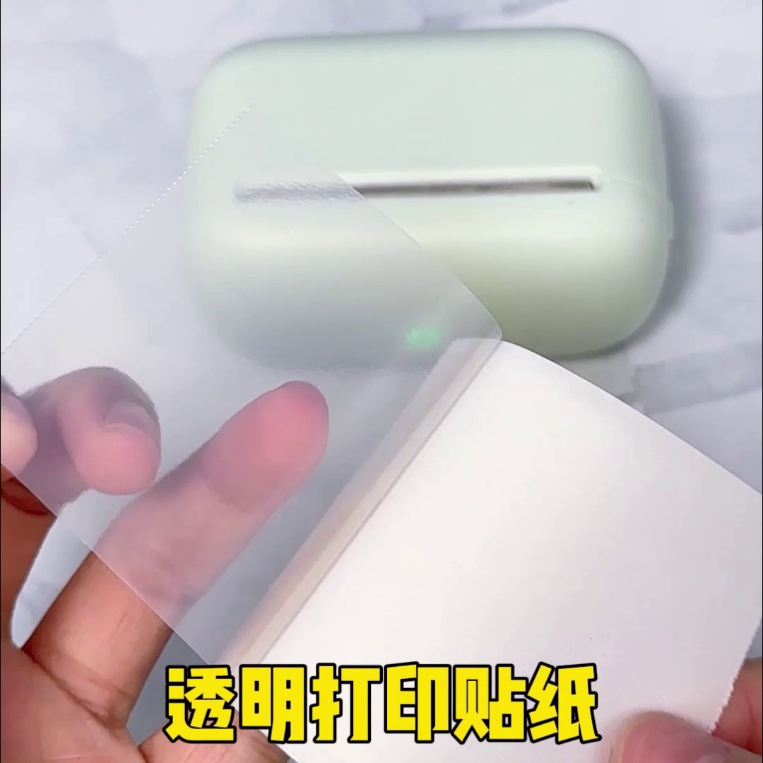 必入神器！透明贴纸+热敏打印=错题整理新科技！喵喵机/爱立熊/印首先森通吃✨