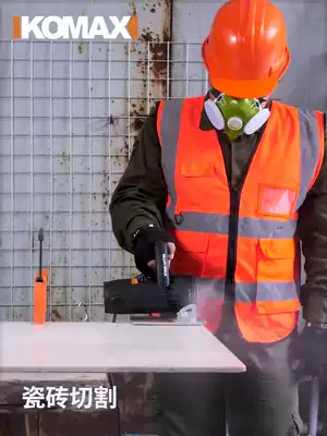 German KOMAX cutting machine household multifunctional portable tile woodworking stone metal slotting Marble Machine