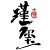 瑾玺映画