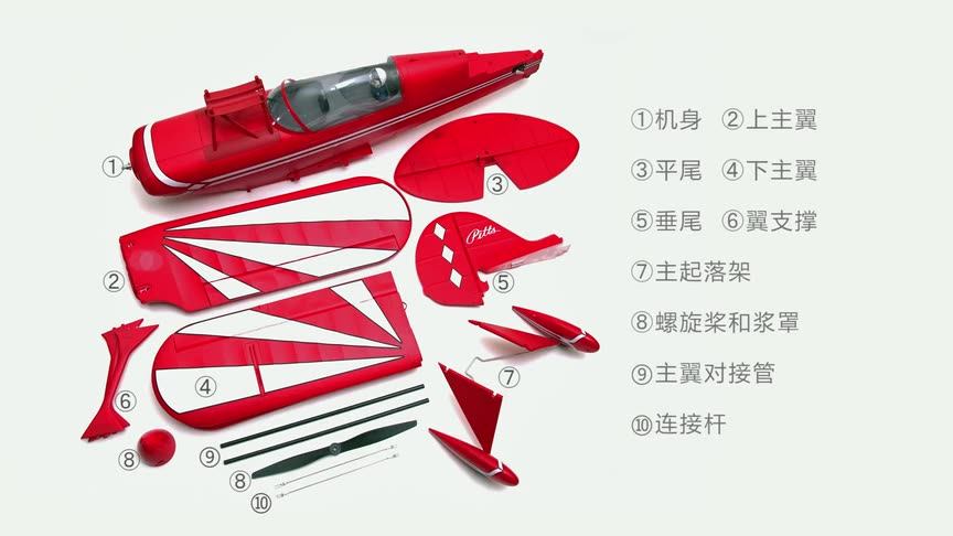 Fmsrc巨大なエアバル水中rc飛行機、大規模モデル、ホビー飛行機飛行機