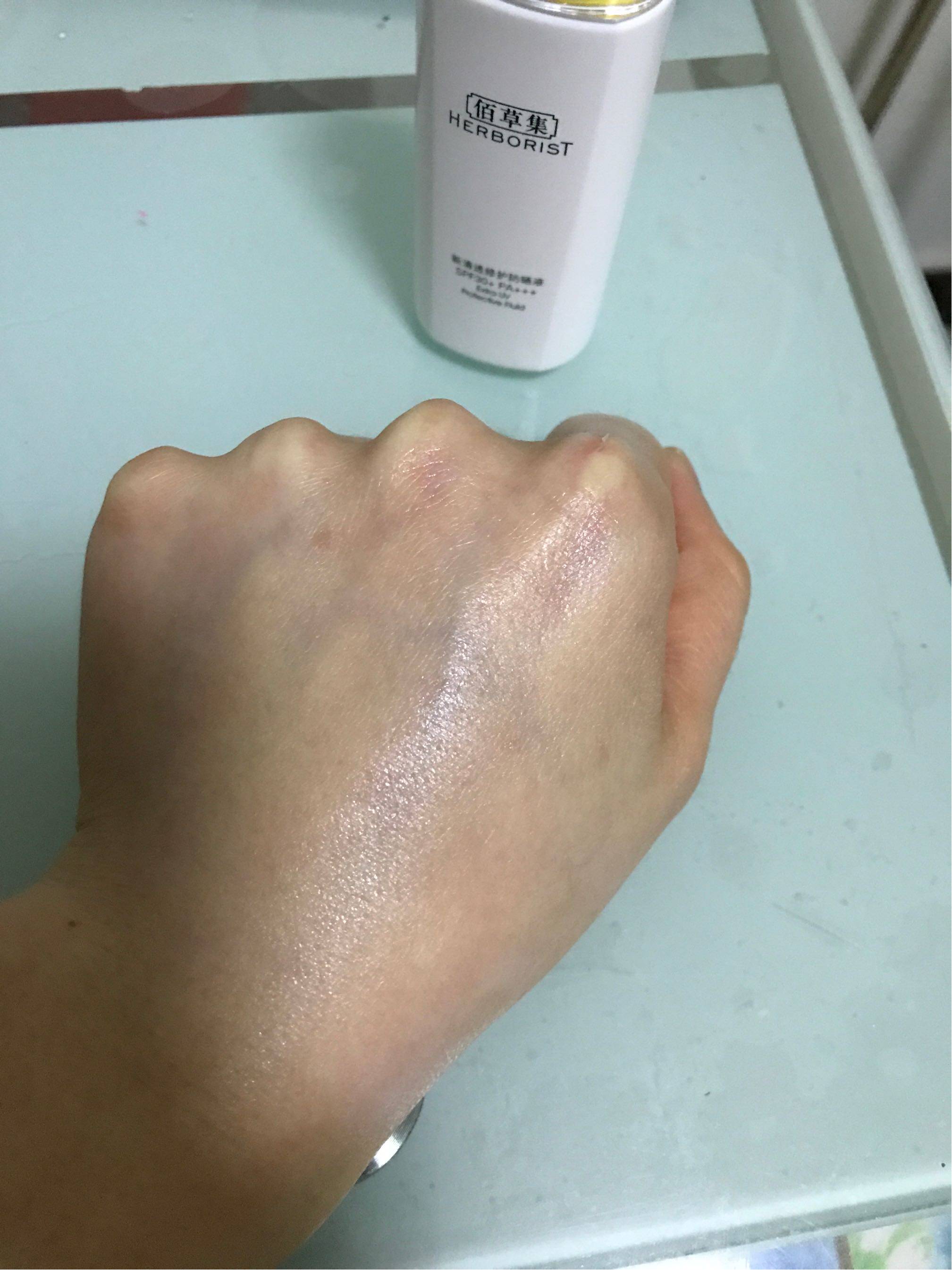 佰草集新清透防晒液