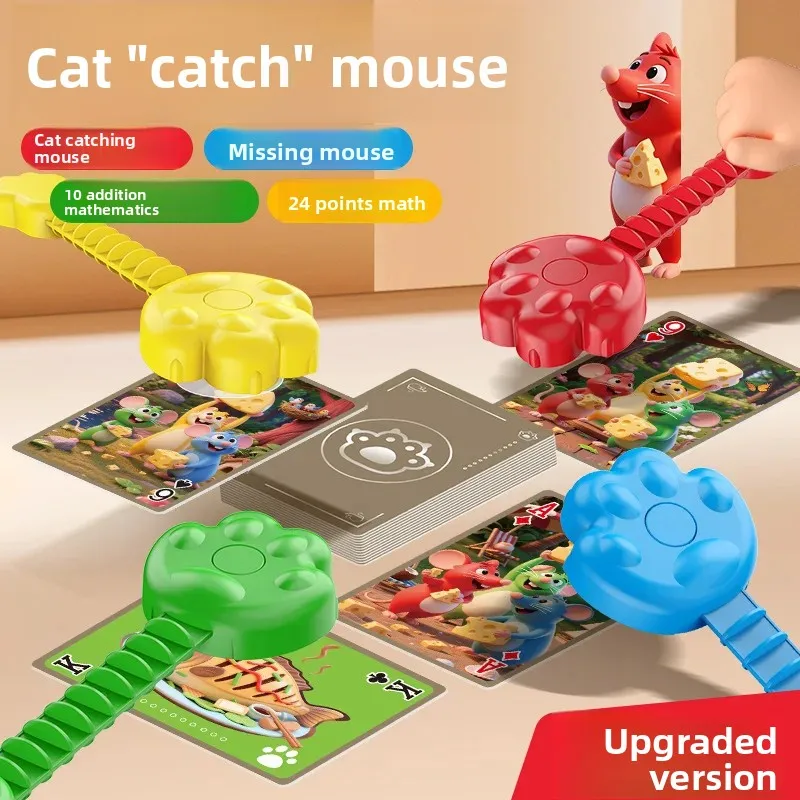 Cat And Mouse Desktop Game Children's Early Education Reaction...
