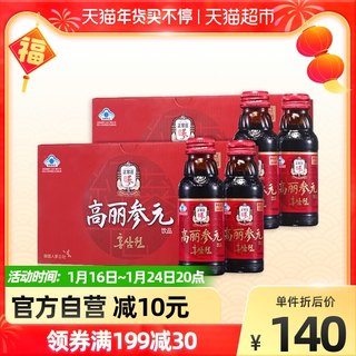 South Korea imported Zhengguanzhuang Korean ginseng yuan red ginseng extract 100ml*20 bottles of oral liquid