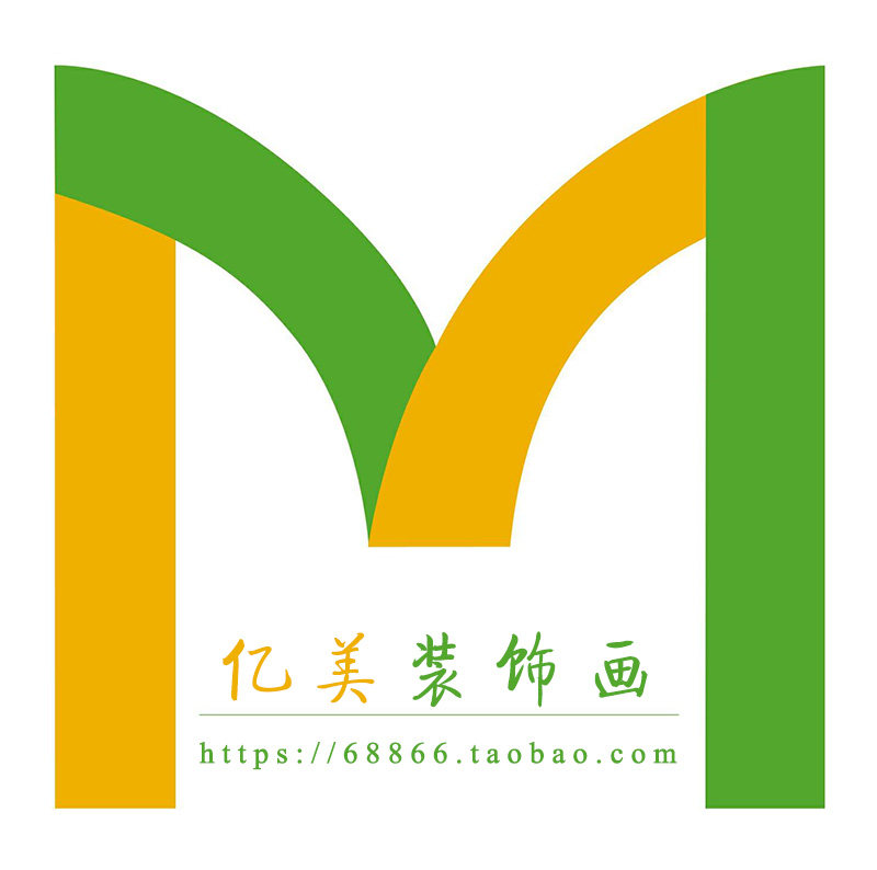 亿美装饰画的LOGO