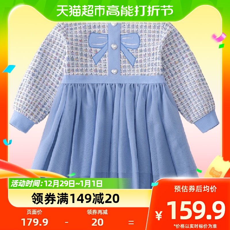 Yiki Baby Girl Dress Fall Princess Dress Fall Princess Dress New Female Great Boy Netting Dress Spring Autumn Children's Skirt Autumn Clothes-Taobao