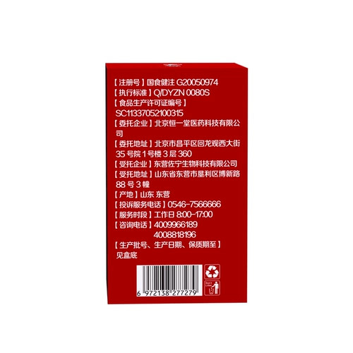 Высушенные ломтики с горькими дынями с листьями ядра и тотачки