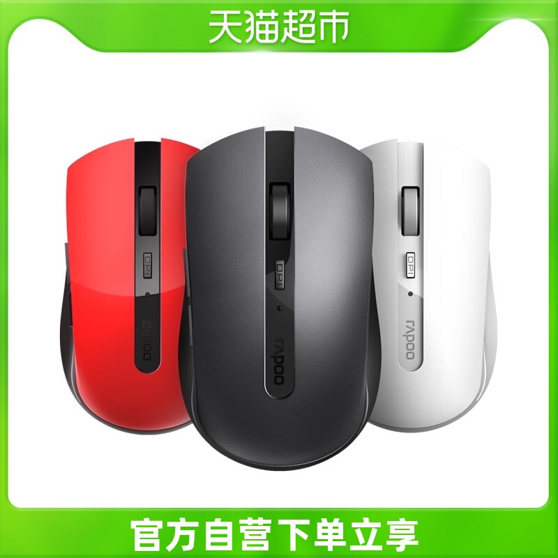 Rypper 7200M Wireless Mouse Bluetooth Sliding Mouse 4 0 mute Mouse Laptop Office Wireless Mouse Girl