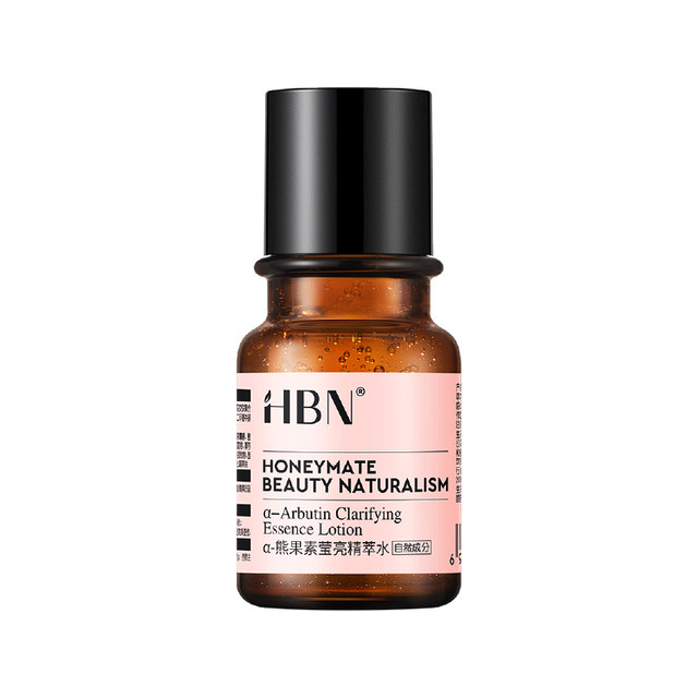 HBN Toning Lotion Brightening Essence Essence Water 30ml Travel Size Hydrating Moisturizing Skin Care Glowing Water 1.0