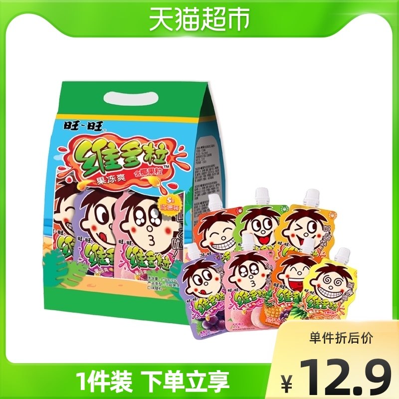 Wanwang Vido Grain Jelly 750g Suction Jelly Pudding Mesh Red Summer Drink