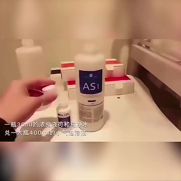 Dr. CPU Super Concentrated Solution - Hydra Dermabrasion Serum