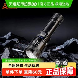 Shangjiajia 야외 충전 초고속 장거리 손전등