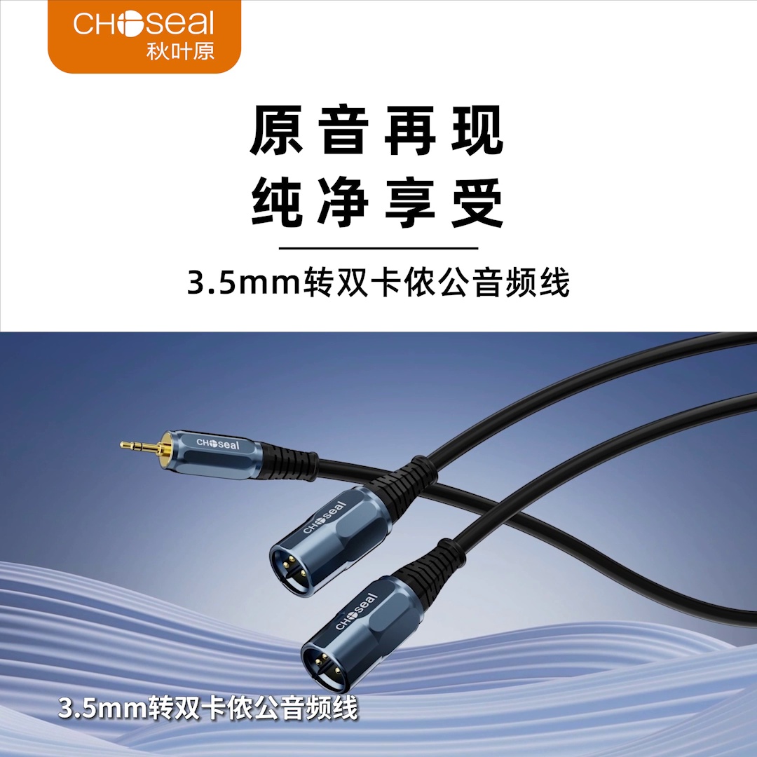 44块的平衡线，真能够干掉几百块的声卡。