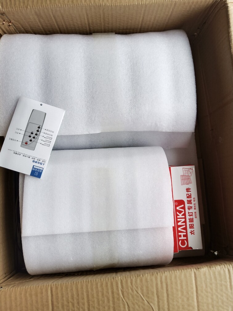 全年免电费 关注店铺 免费试用这个牌子怎么样好用吗，使用测评（网红推荐）_搜券