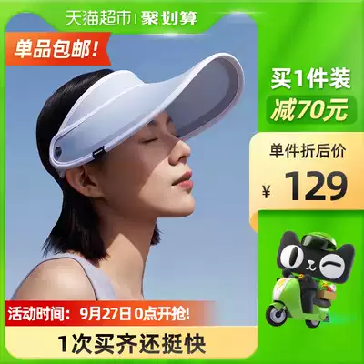 Under the plantain skyline sun hat sunscreen anti-UV women's sports outdoor empty top sunscreen sun hat Sun Hat sun hat