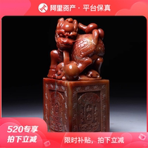 Shoushan stone ornaments seal stone auspicious wishful unicorn spitting beads large seal founder seal seal stone y47