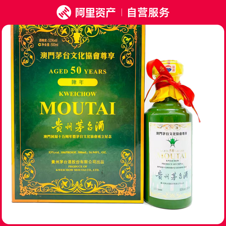 貴州茅台酒 53% 500ml 2015年 貴州茅台酒 マオタイ 天女ラベル 2015 53% 500ml の買取実績