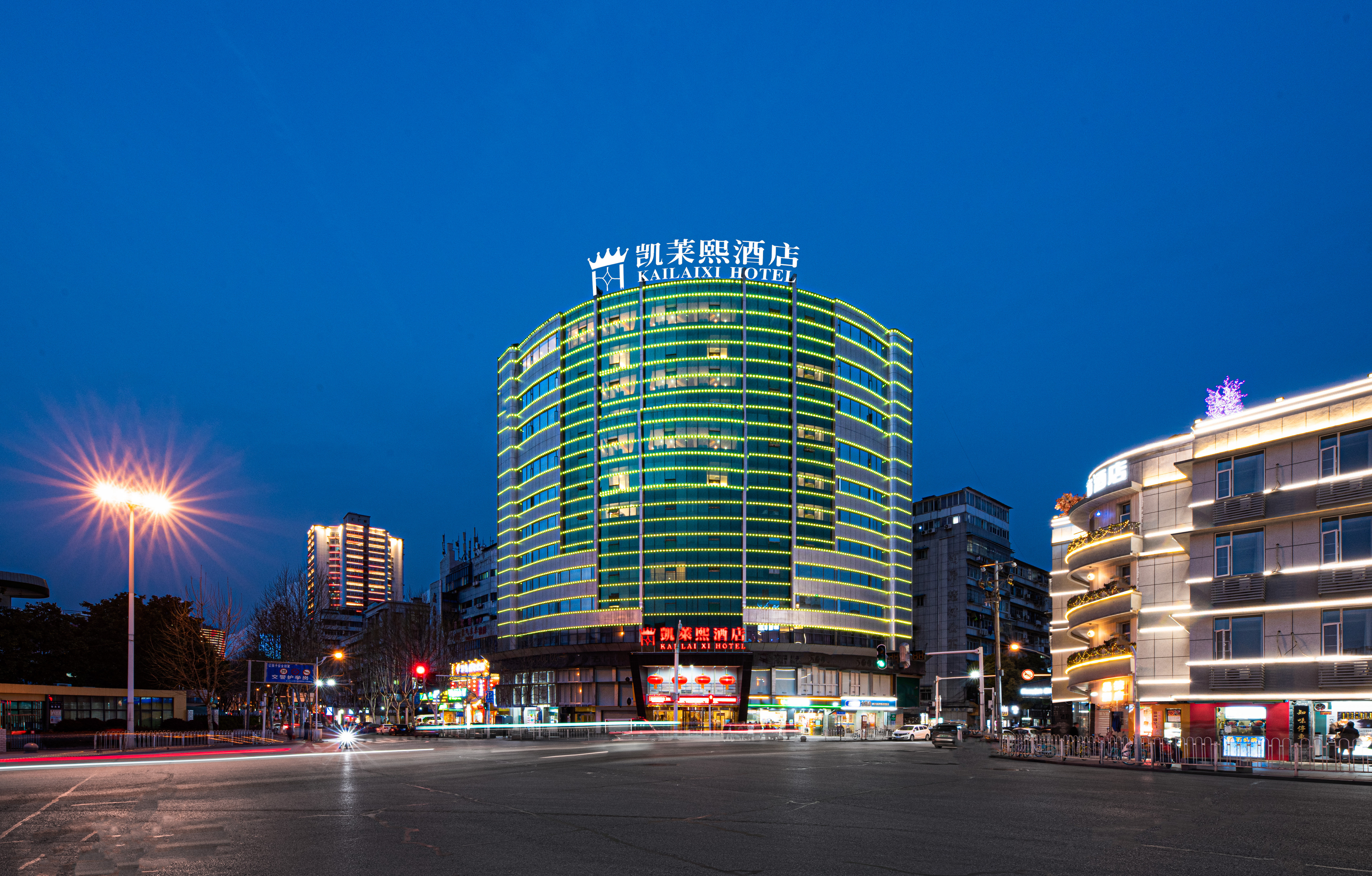 武汉凯莱熙酒店(黄鹤楼户部巷店)