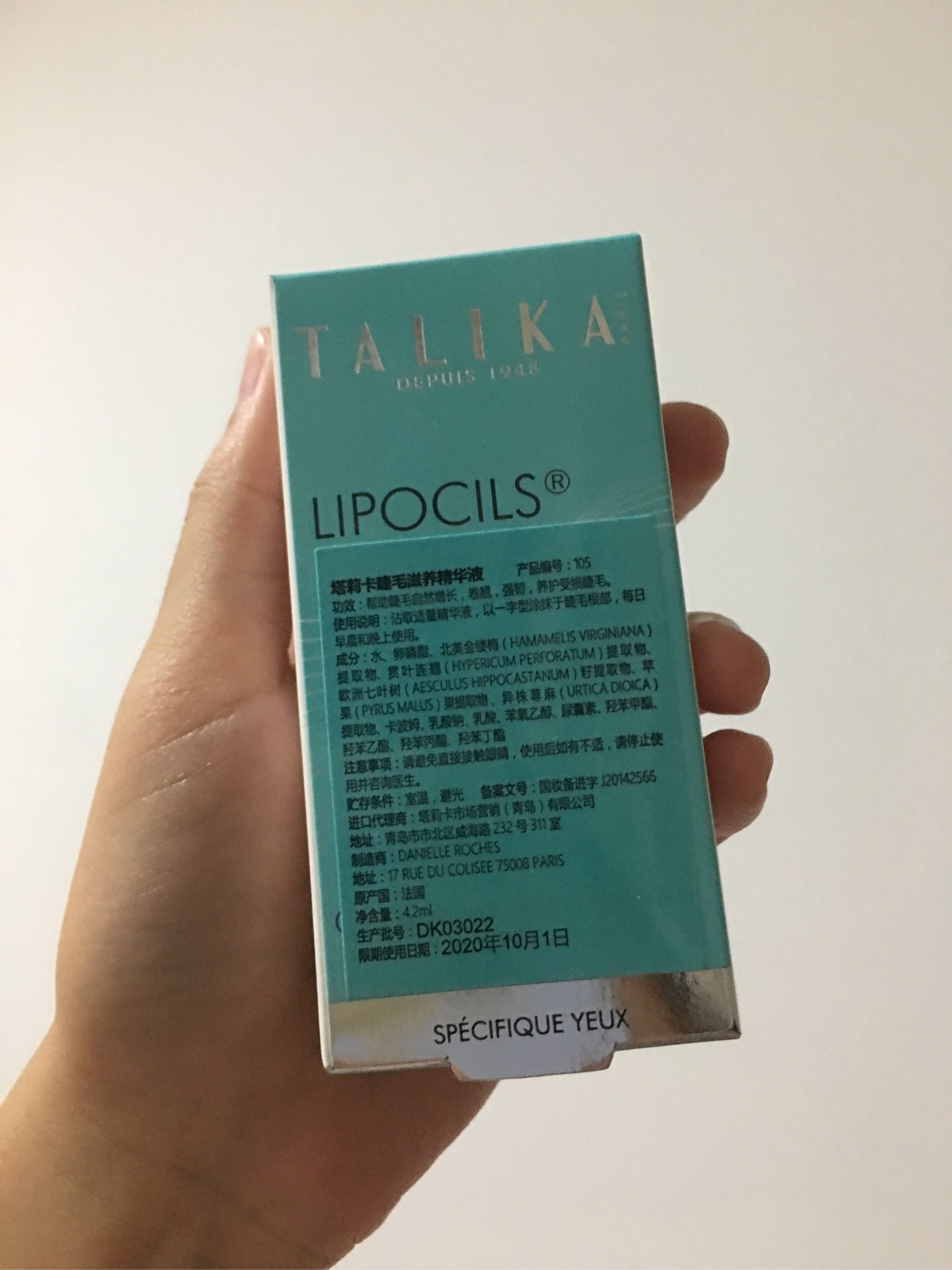 TALIKA睫毛滋养液什么牌子好还便宜，真实测评结论,第2张