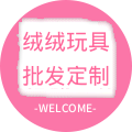 绒绒玩具城