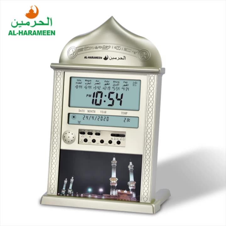 Alharameen Ha4004 Islamic Gift Arabic Ramadan Digital Automatic