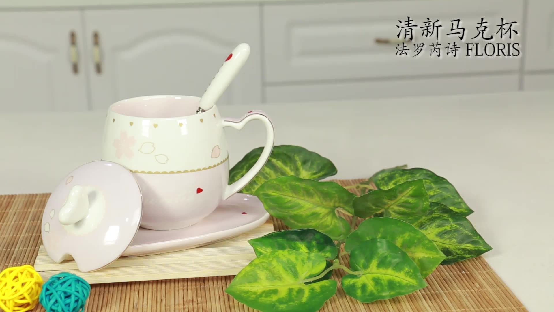 Best Selling Milk Cup New Bone China Mug With Lid And Spoon Buy New