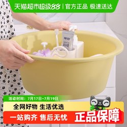 Qianyu 일본식 서리가 달린 분지는 두껍고 세척 유역을 두껍게합니다