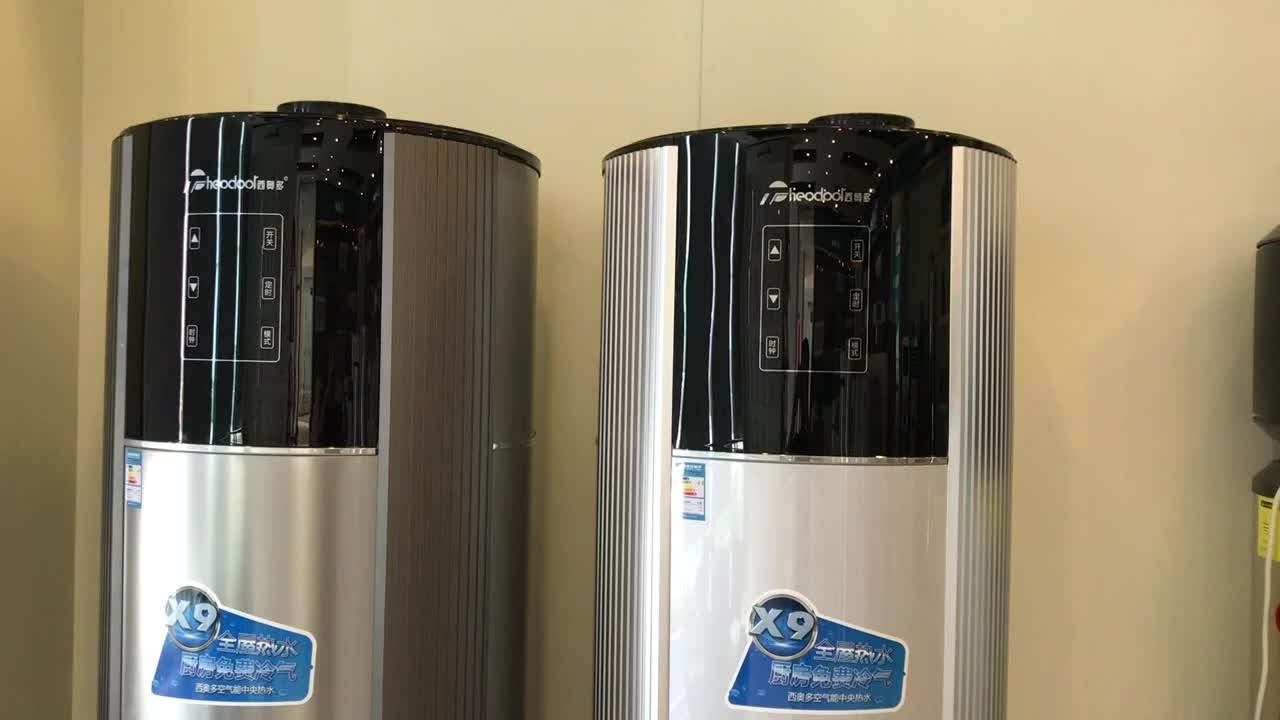 Integrated Small Heat Pump Monoblock Water Heater By Air Source With Ce