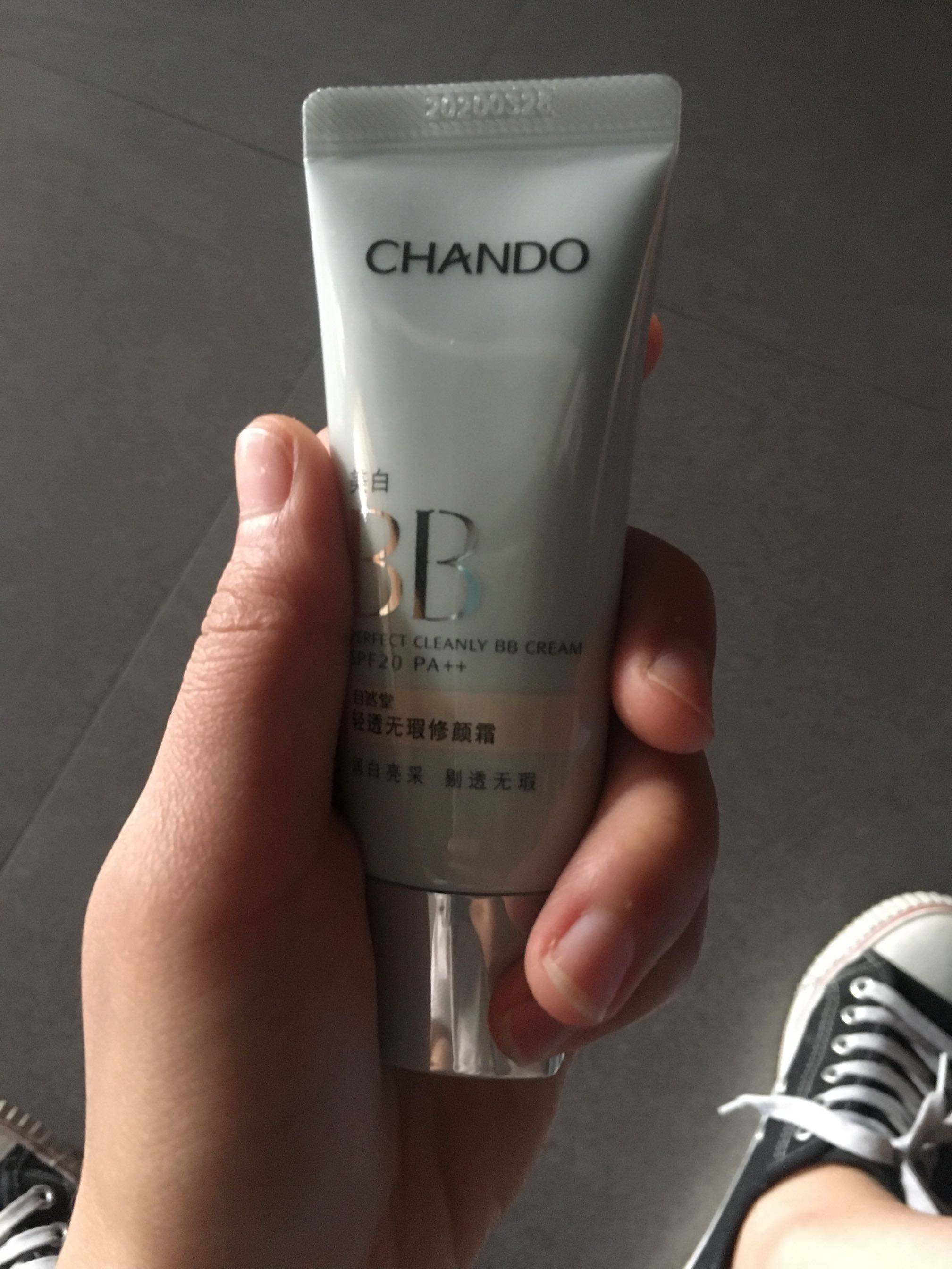 【自然堂官网】轻透无瑕修颜bb霜防水，防晒，修颜，好几种合一非常好!