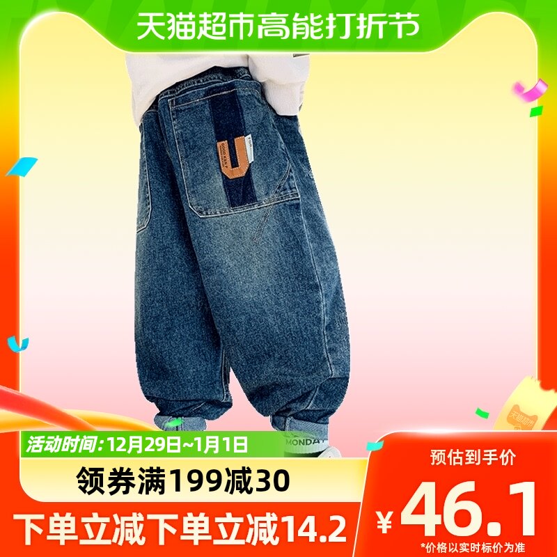 Ybetong Boy Boy Jeans Spring Autumn Clothing Children Old Daddy Pants Big Boy Pants Boy Pants Boy Casual Long Pants-Taobao