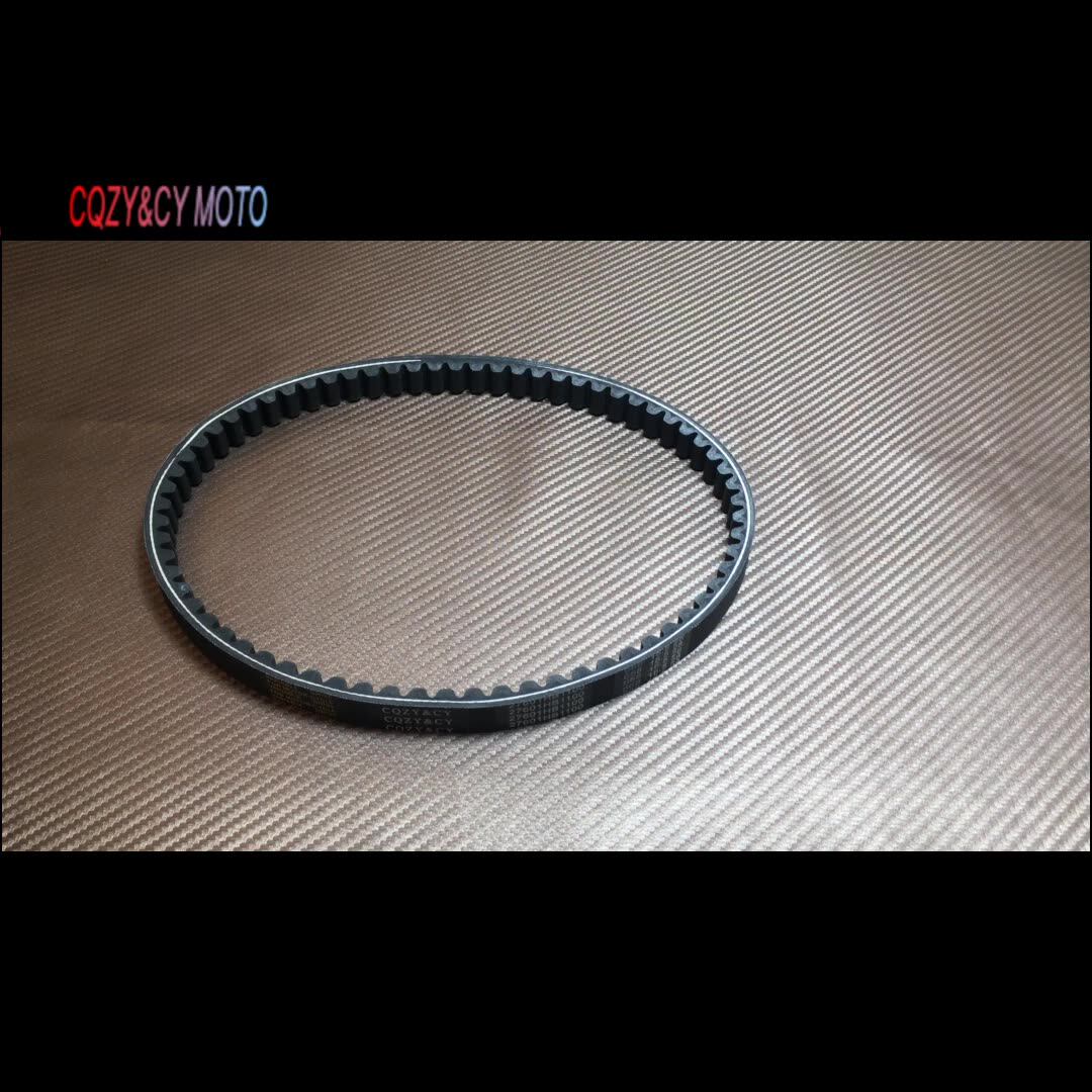 Courroie Mitsuboshi Pour Hyosung 50 SF - Réf. 722-16,5-_-8 / G9007700 - Neuf