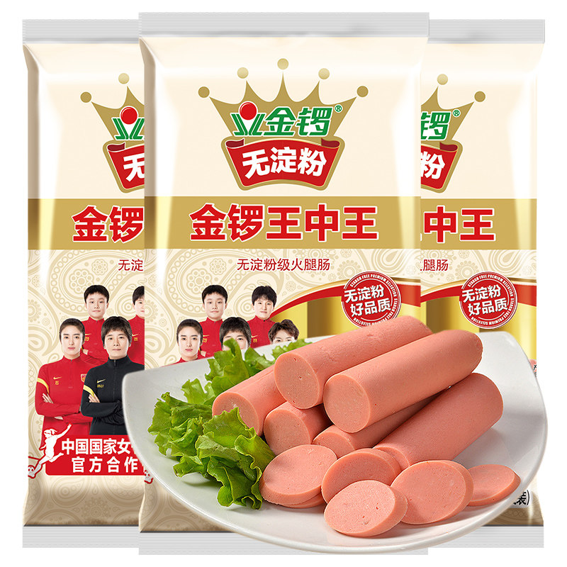 2026年金锣火腿肠无淀粉王中王肉类即食肠，配方便面螺蛳粉酸辣粉的最佳选择是什么？