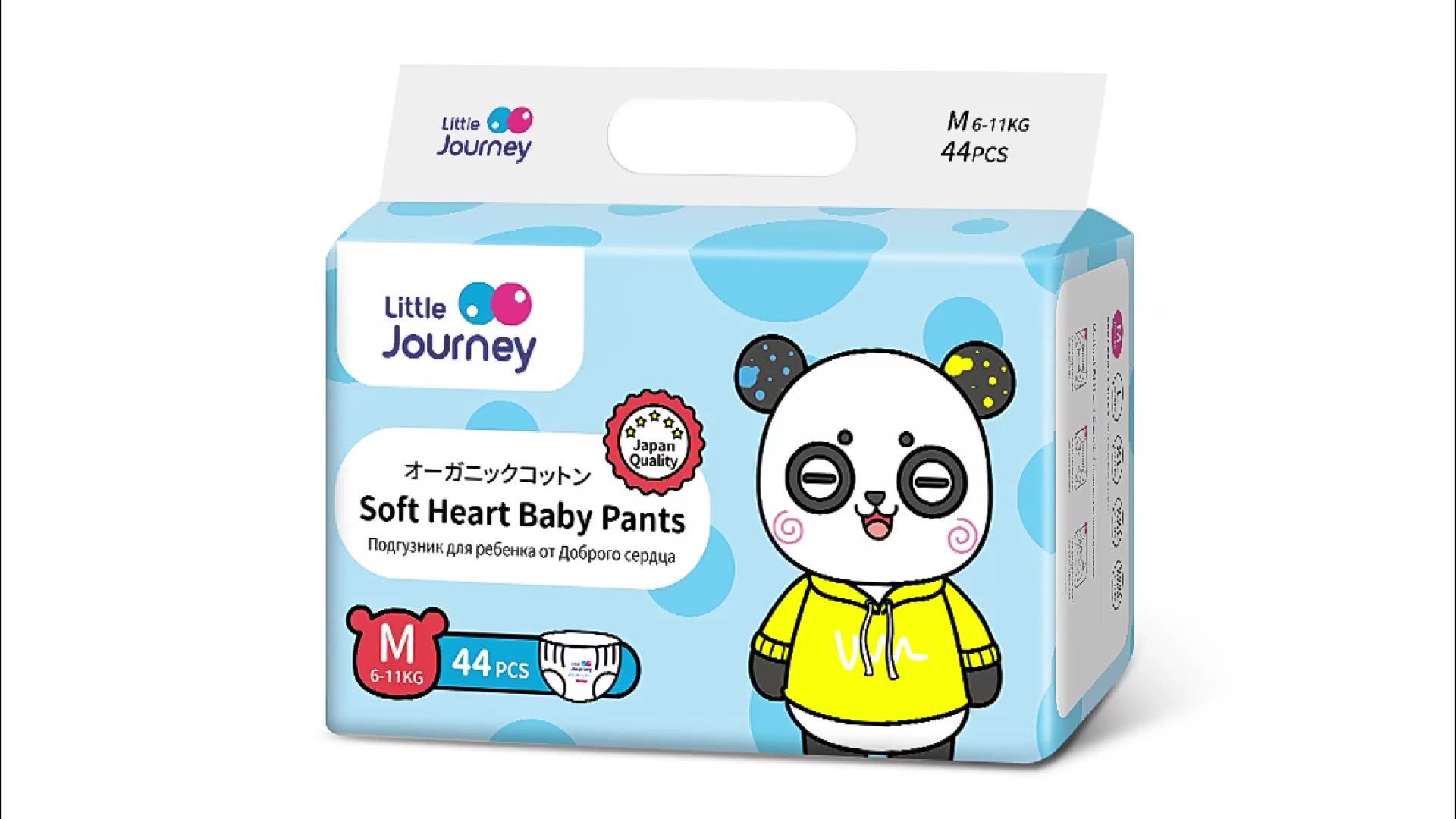 Little Journey Good Absorption Pampering Baby Love Diapers No Fragrance