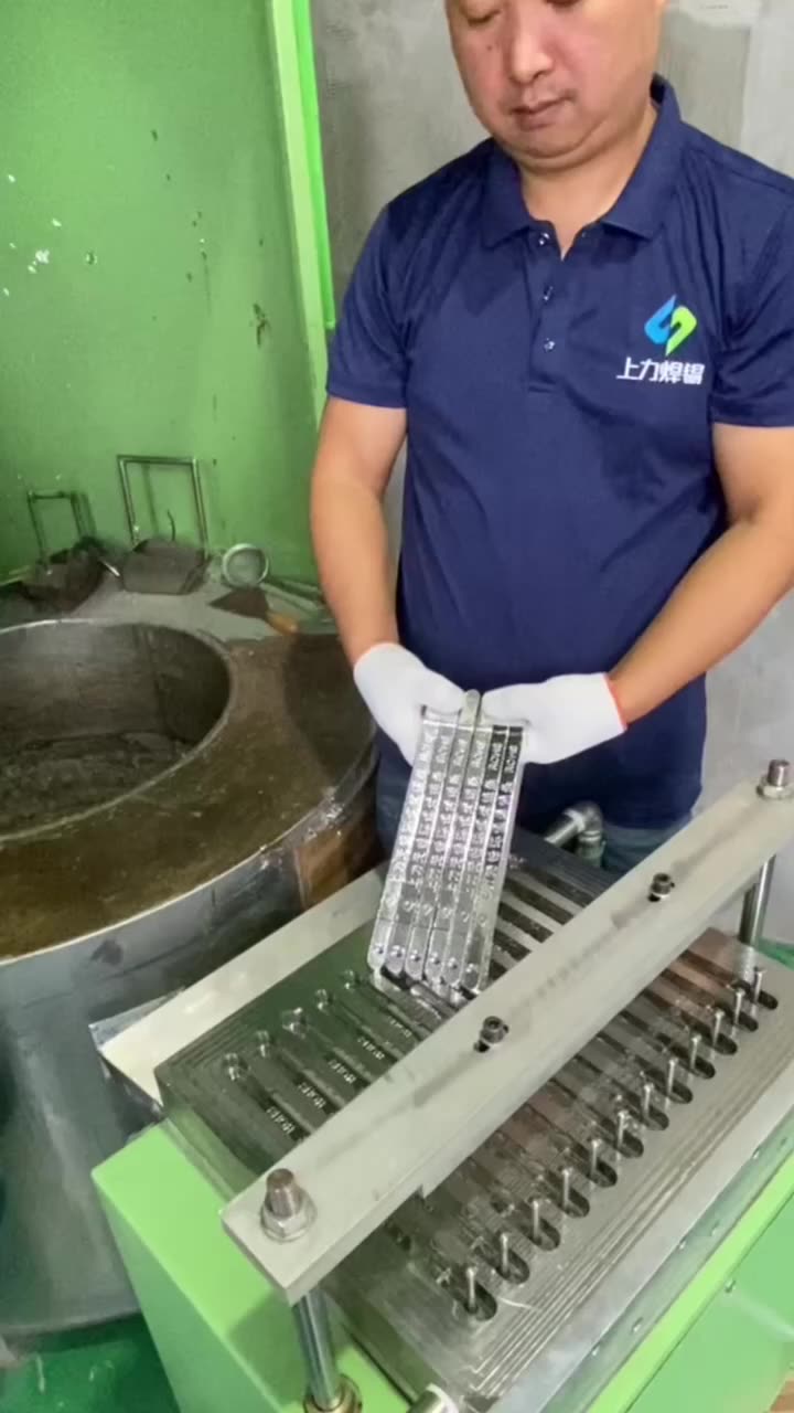 上力焊锡条高纯度高亮度63A云南低熔点锡棒锡块浸焊高抗氧化500g-阿里巴巴