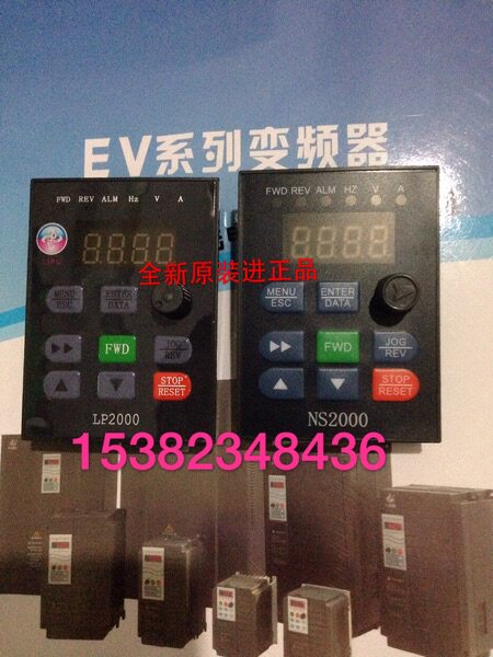 NS2000 Shanghai Nengshi NSA2000 series inverter panel can replace Jiangsu Lipu LP2000