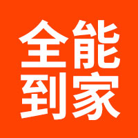 北京全能快修一站式服务的LOGO