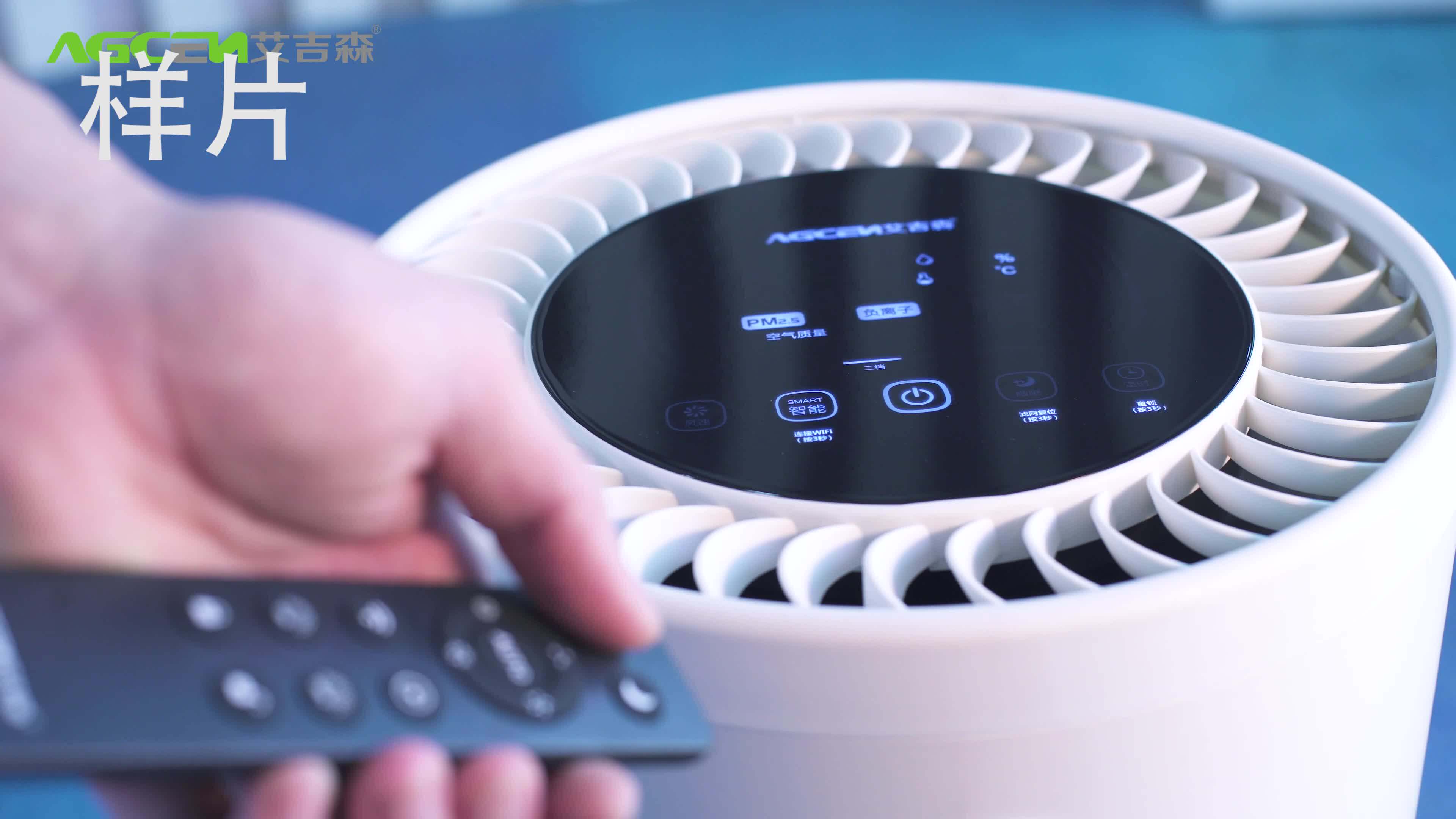 Agcen Kitchen Air Cleaner With True Hepa And Ce Fcc Rohs Buy Kitchen