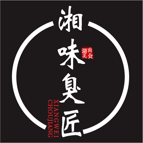 湘味臭匠臭豆腐的LOGO