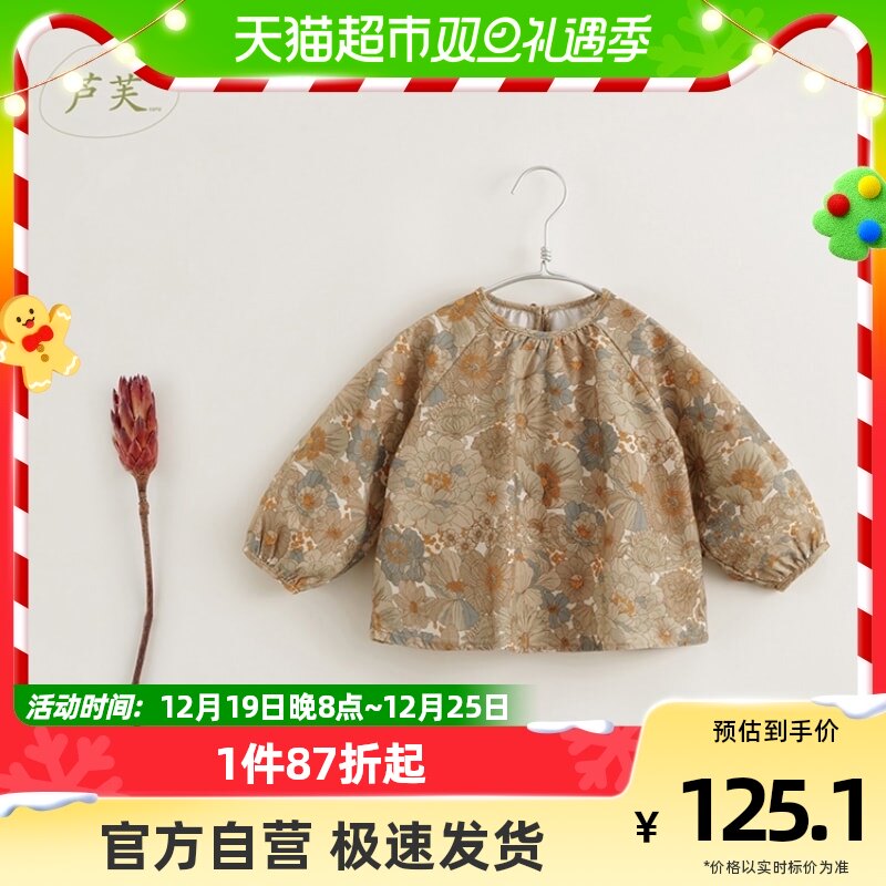 () Mark Jenny ruffl autumn clothing 2023 new girl pure cotton loose oil painting wind hoodie-Taobao