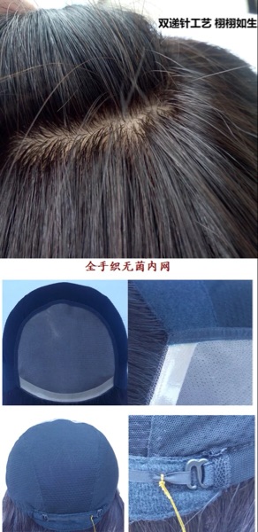 Perruque - Ref 2611783 Image 12