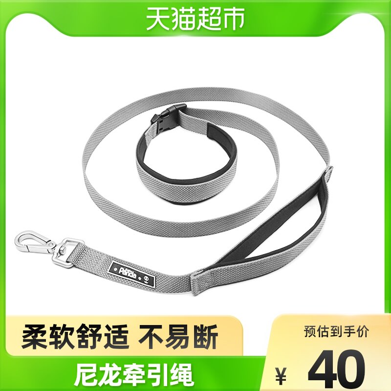 X Ulesee High Strength Nylon Multifunction Pull with dog Akita Tedi Hasseri Labrador Pooch Towing Rope