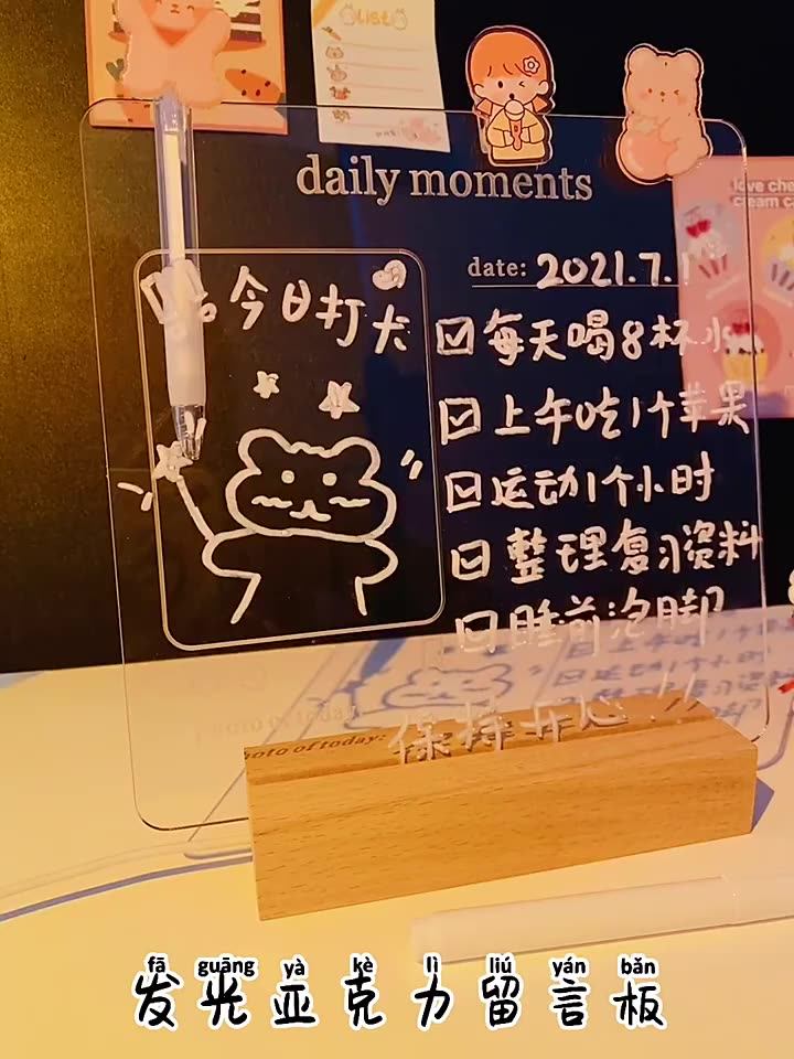 Student Creative Erasable Mini Writing Memo Board Light Acrylic Message